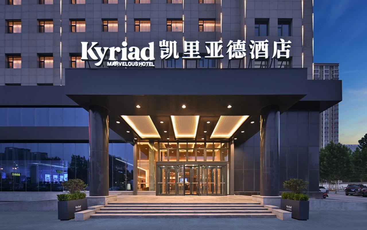 Kyriad Hotel Shijiazhuang Railway Station Exterior photo