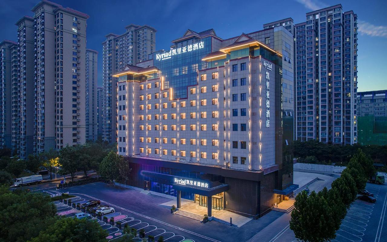 Kyriad Hotel Shijiazhuang Railway Station Exterior photo